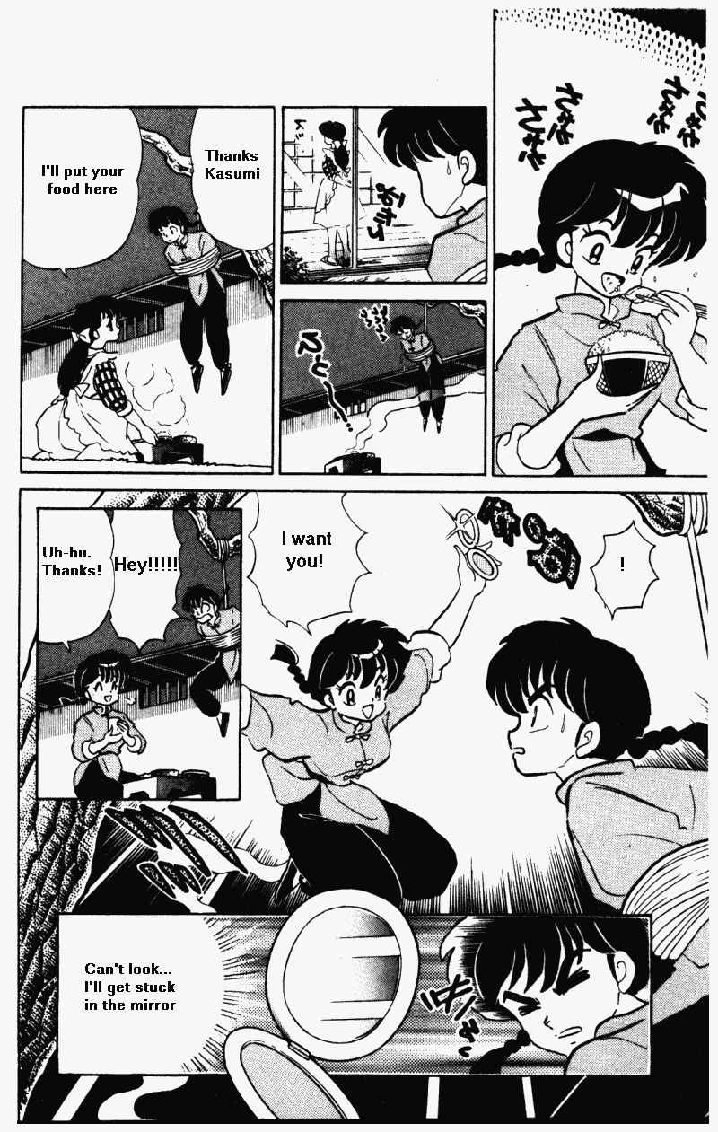 Ranma 1/2 Chapter 369 3